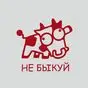 красный