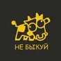 желтый