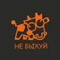 оранжевый