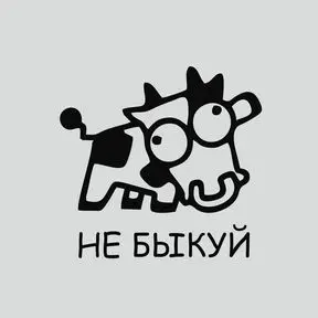 черный