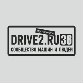 черный