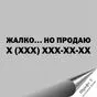  шрифт 