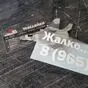 Наклейка Жалко, но продаю