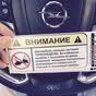 Фотоотзыв! Спасибо :-) Наклейка в 15 см на фото