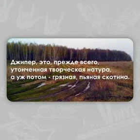 ПОЛНОЦВЕТ
