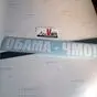 40 х 6 см