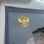 На фото герб размером 10 х 11 см