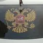 На фото большой герб размером 51 х 56 см