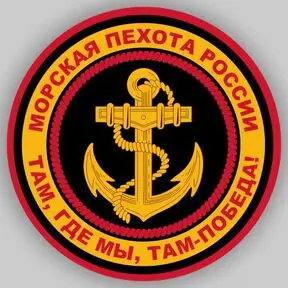 Виниловая наклейка Морская пехота