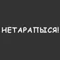 белый цвет