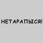 черный цвет
