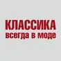красный
