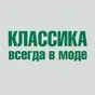 зеленый