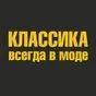 желтый