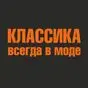 оранжевый