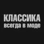 серебристо-серый