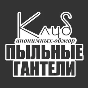 белый