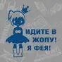 синий цвет