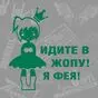 зеленый цвет