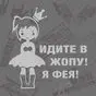 серебристо-серый цвет