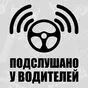 Черный