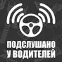 Белый