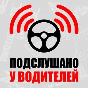 Черный с красным