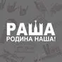 белый цвет