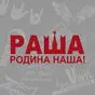 красный цвет