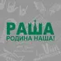 зеленый цвет