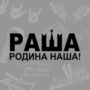 черный цвет