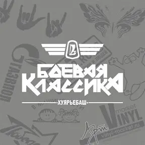 белый цвет