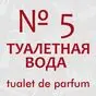 красный цвет
