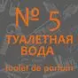 оранжевый цвет