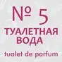 розовый цвет