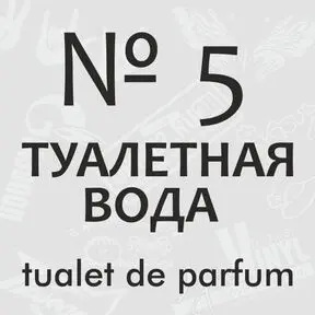 черный цвет