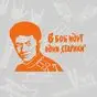 оранжевый