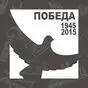 белый цвет