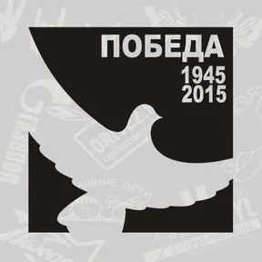 черный цвет