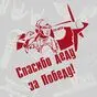 красный цвет