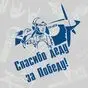 синий цвет