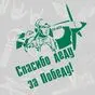 зеленый цвет