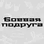 черный цвет