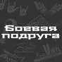 белый цвет