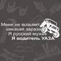 белый
