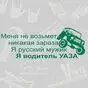 зеленый