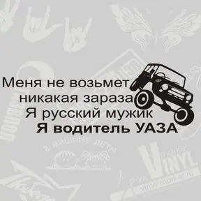 черный
