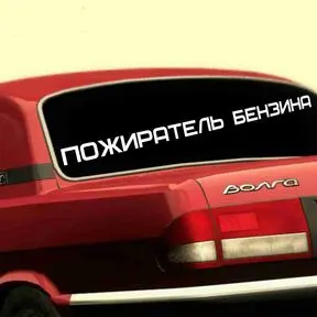 образец (белый, 95 см)