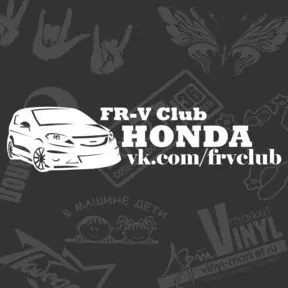 honda FR-V