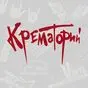 красный цвет